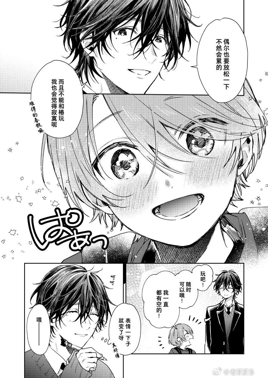 第110话