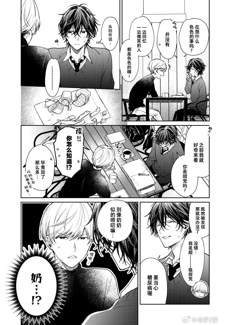 第110话