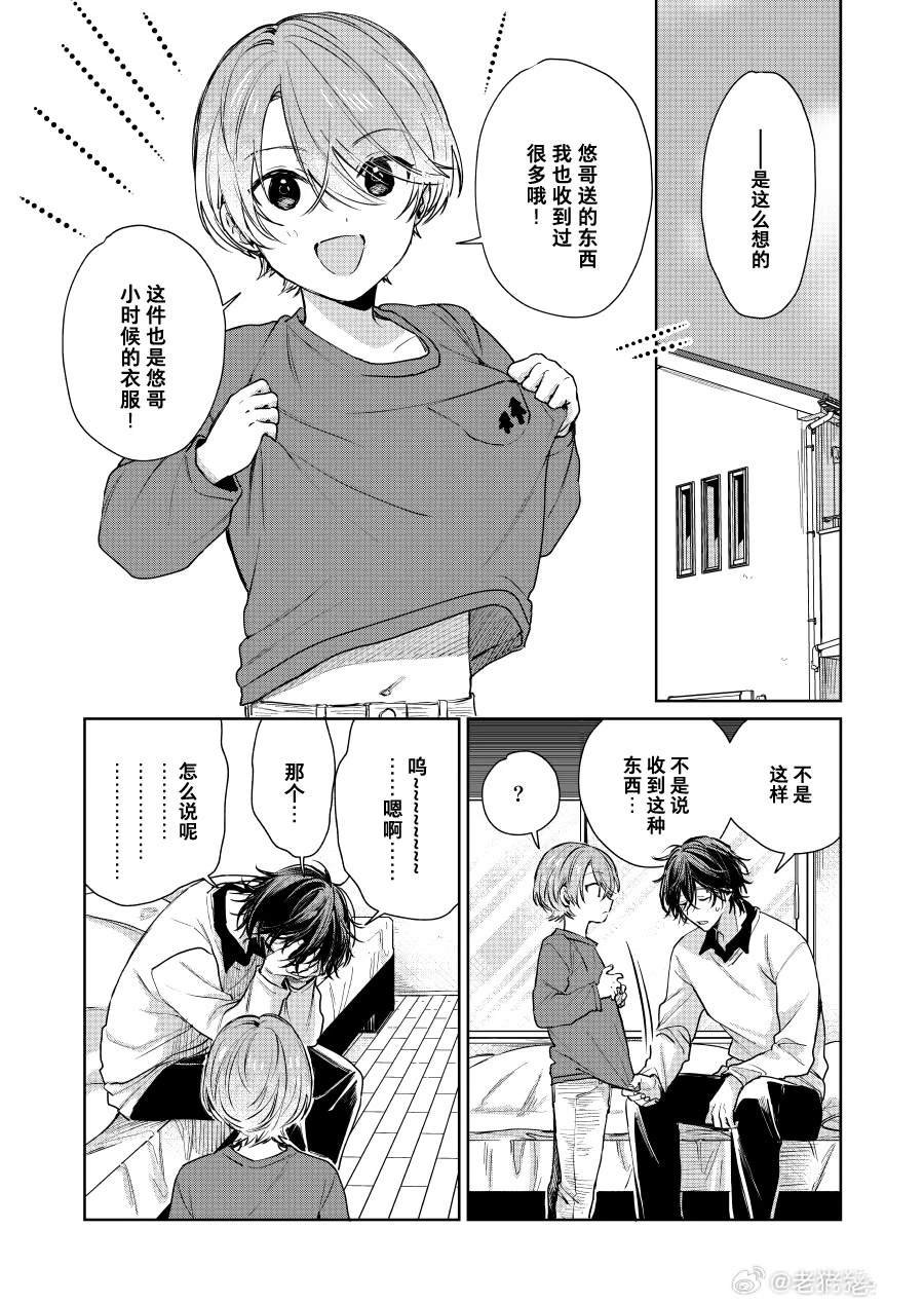 第111话