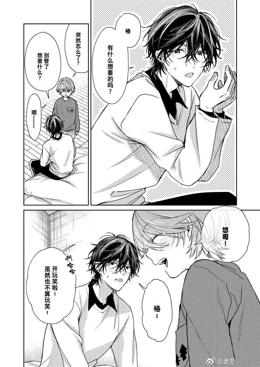 第111话