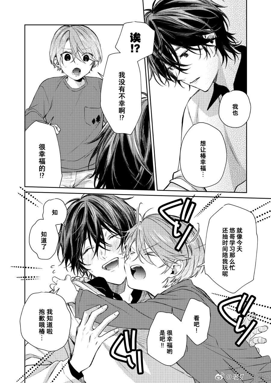 第111话