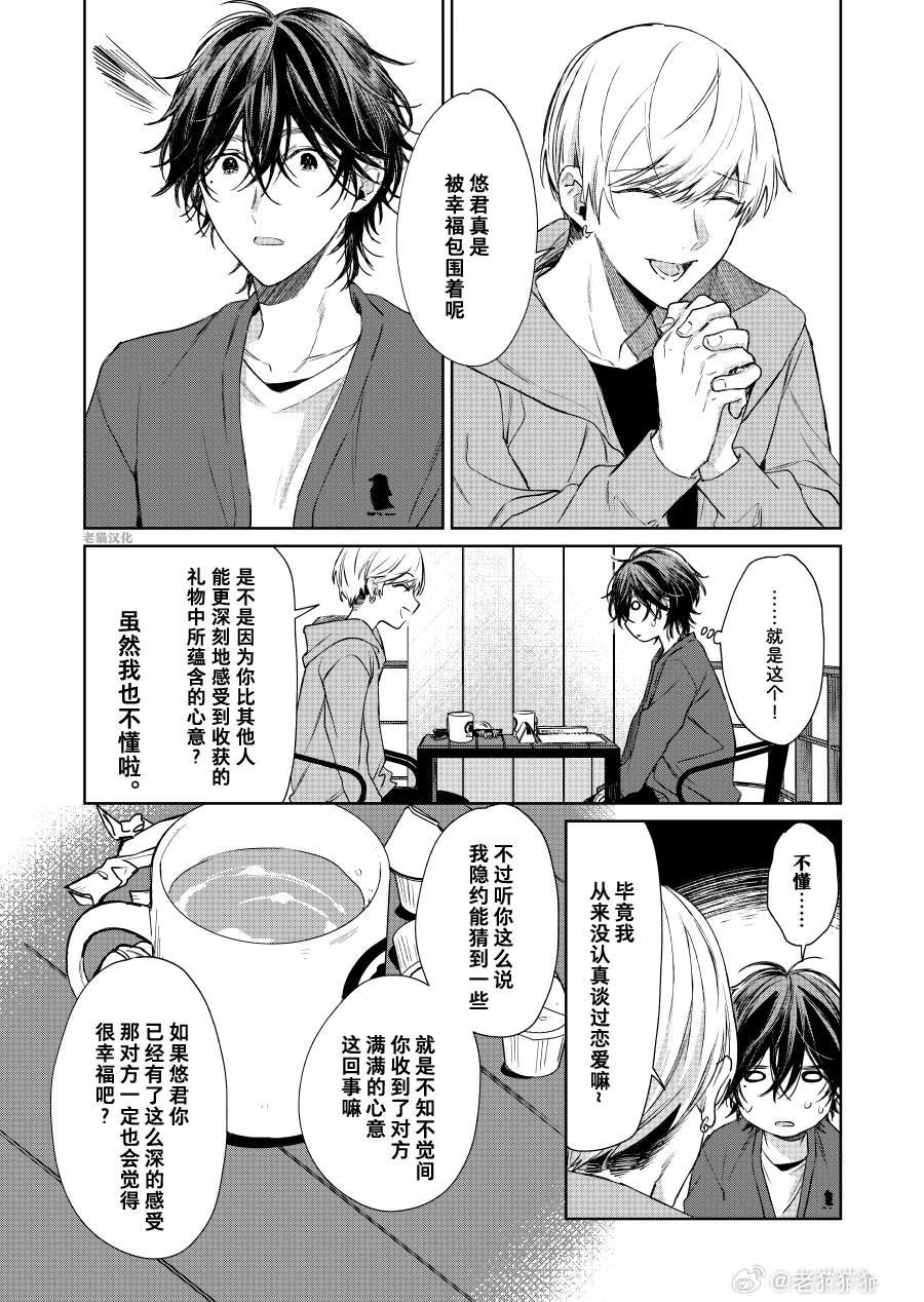 第112话