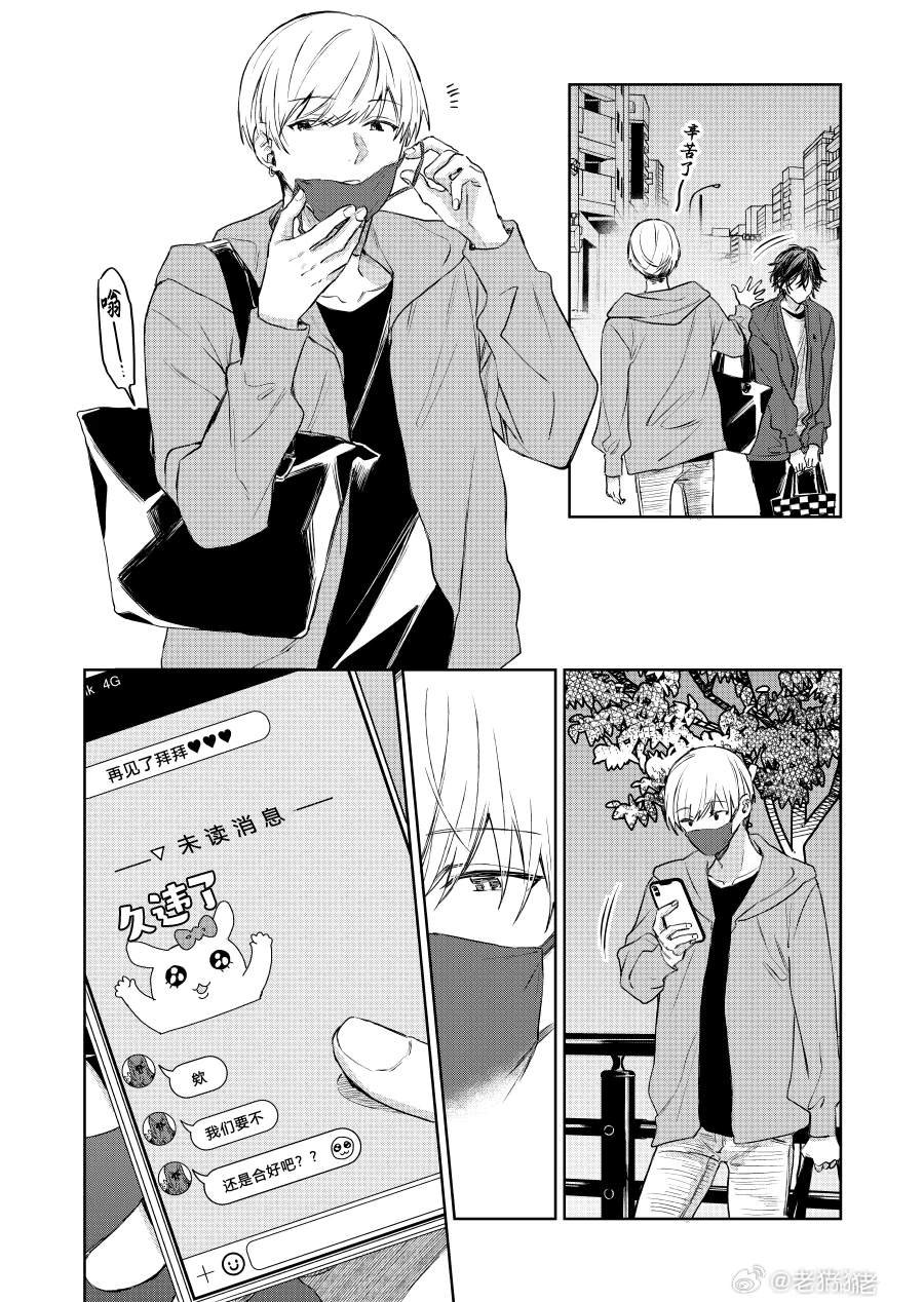 第112话