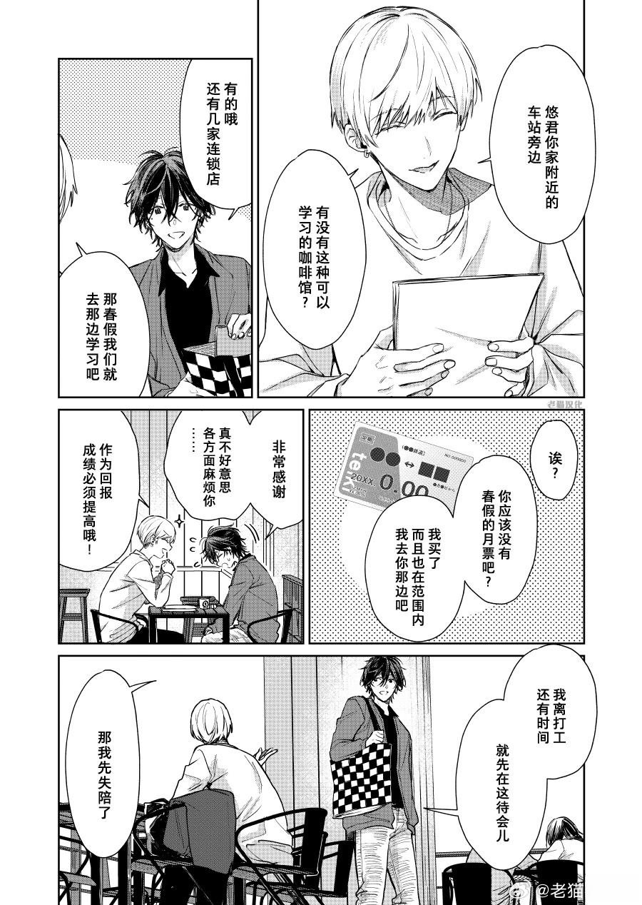 第113话