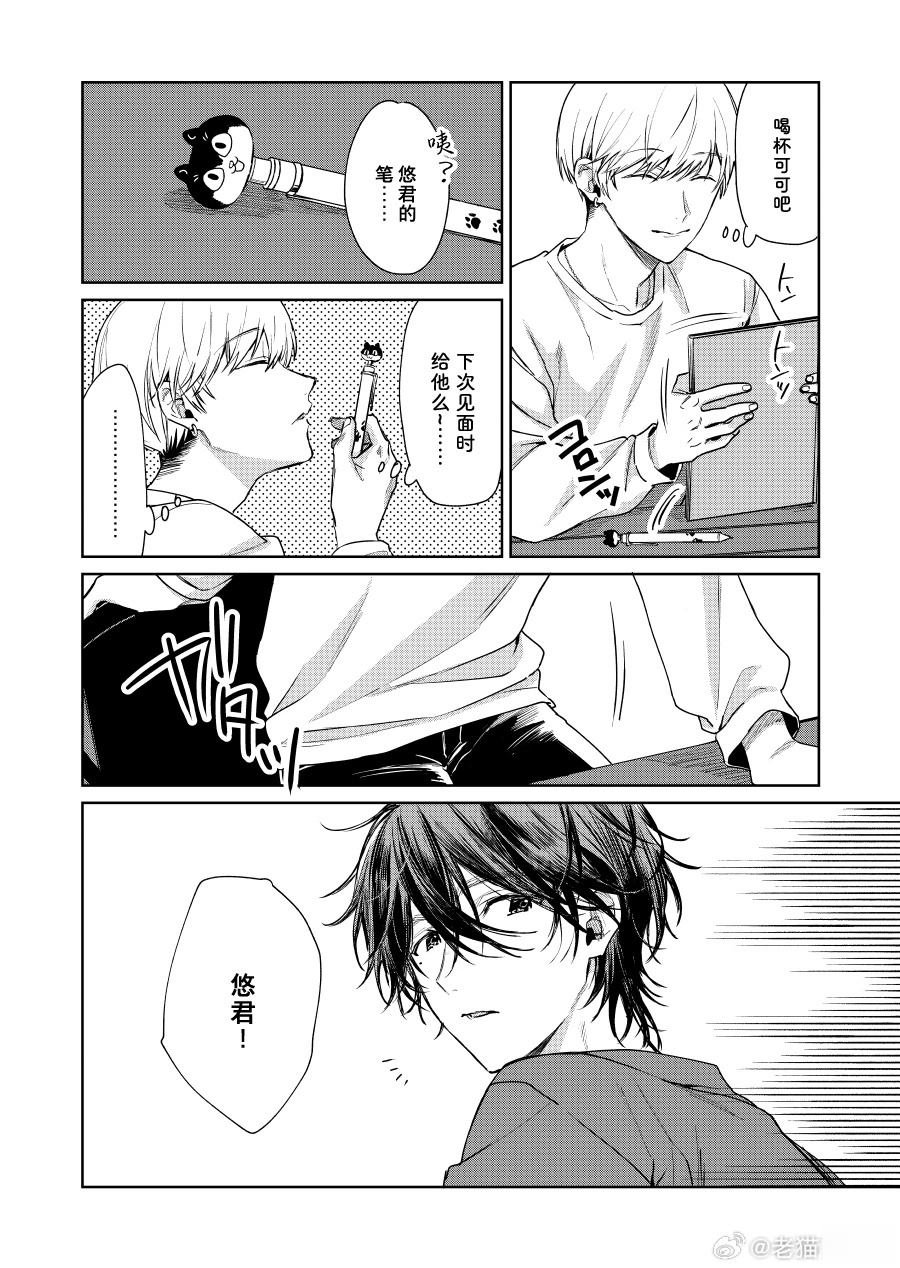 第113话