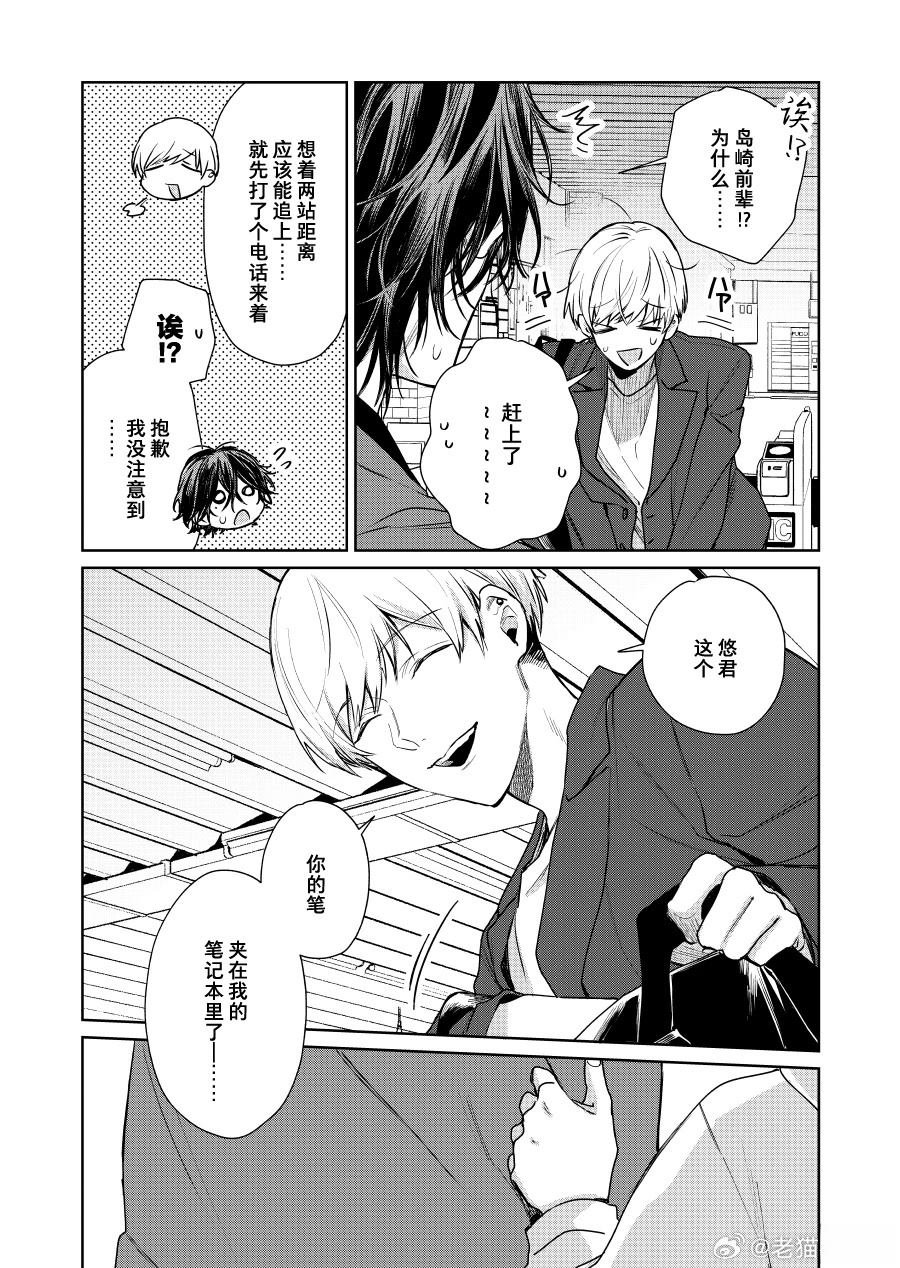 第113话