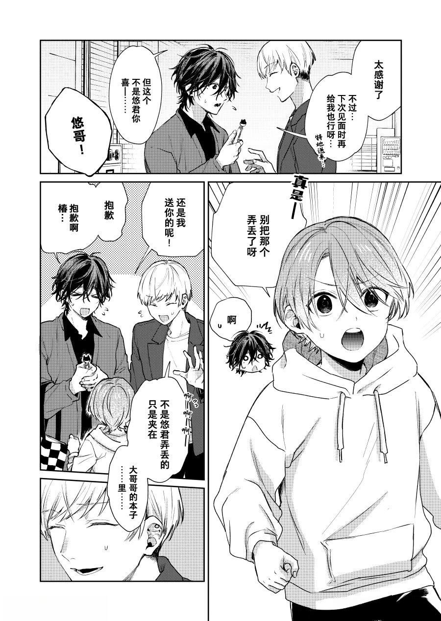第114话