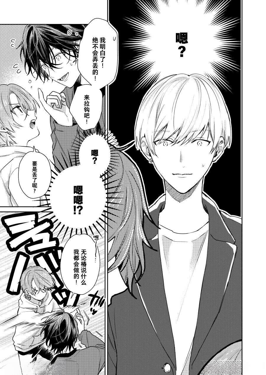 第114话