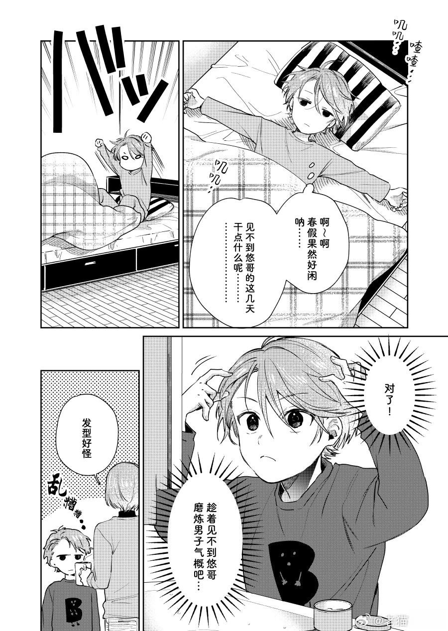 第115话