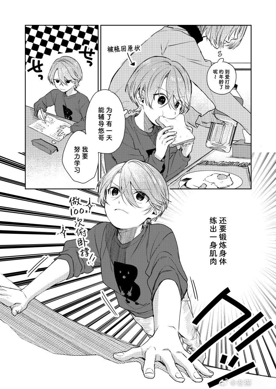第115话