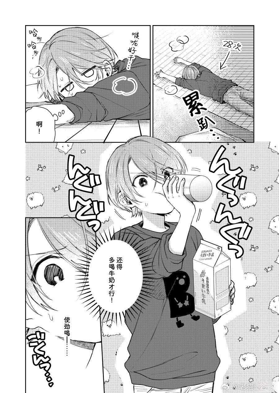 第115话