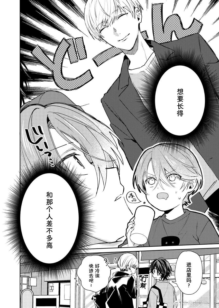 第115话