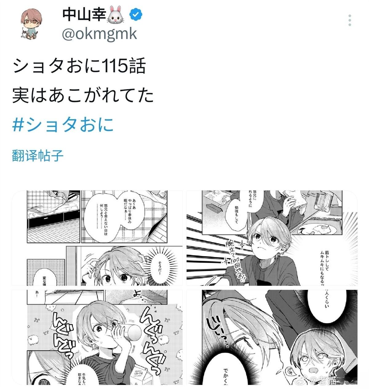 第115话