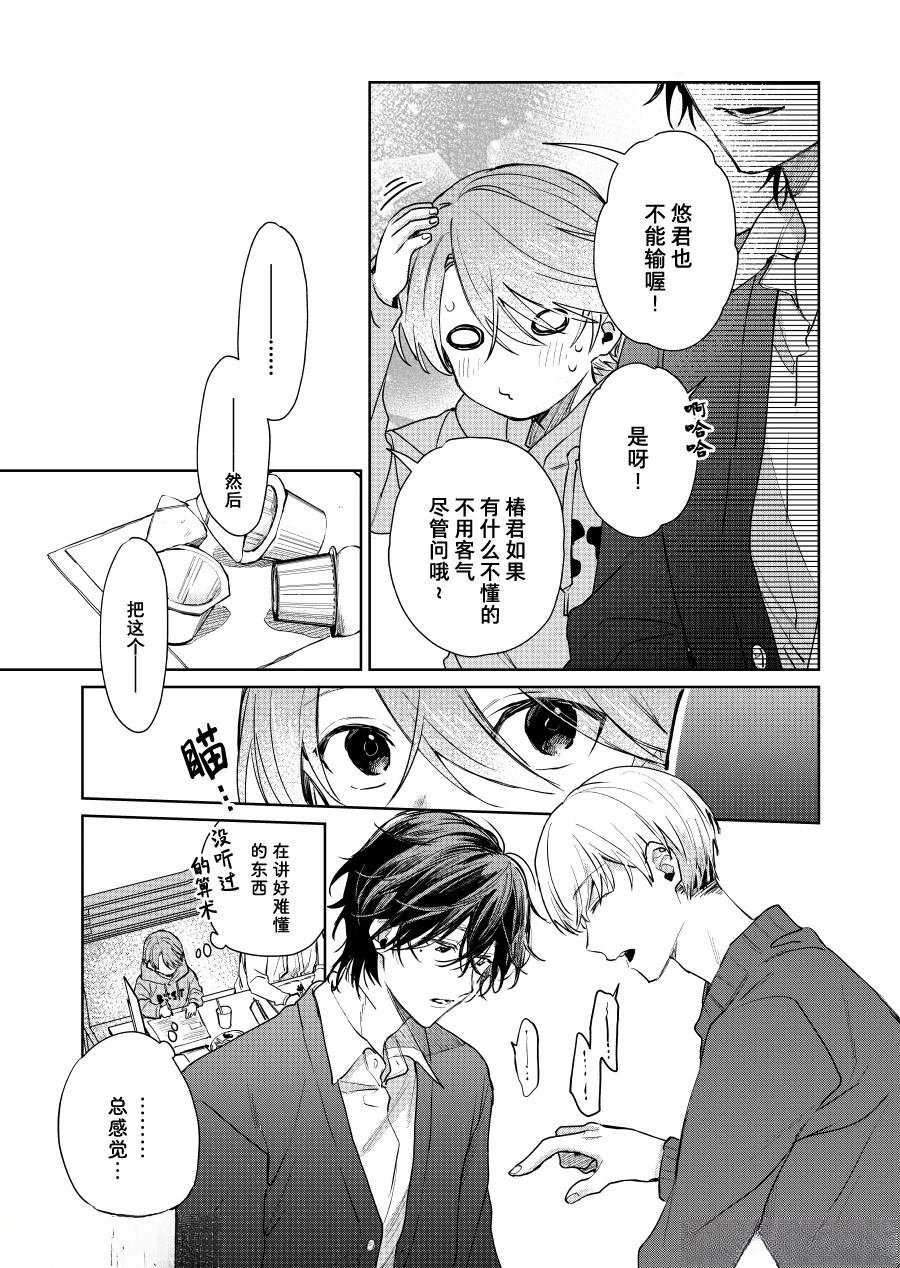 第116话