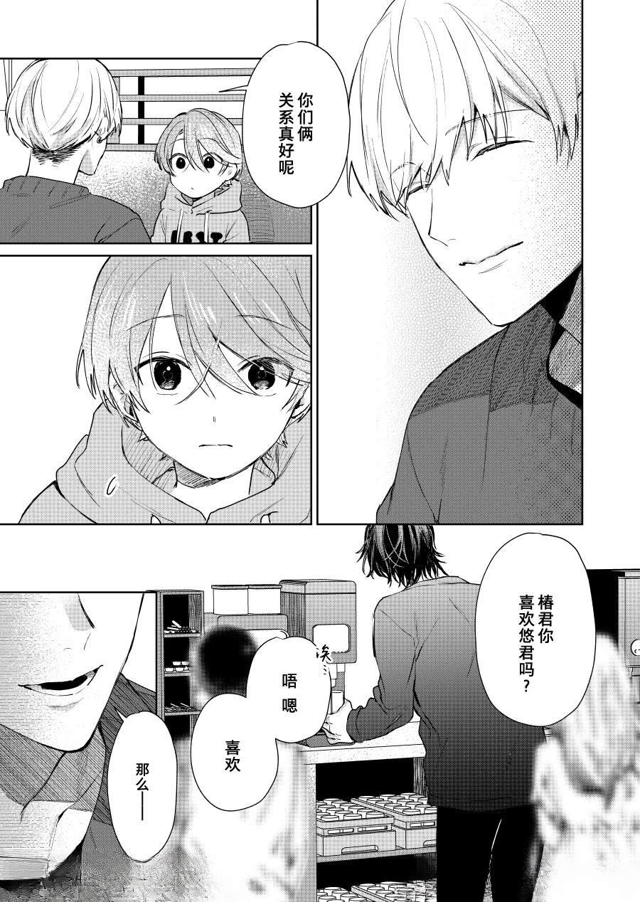 第117话