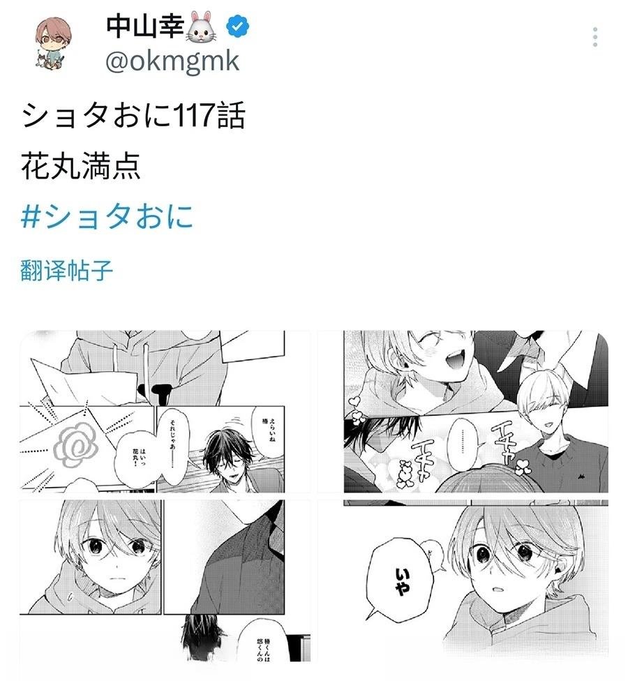 第117话
