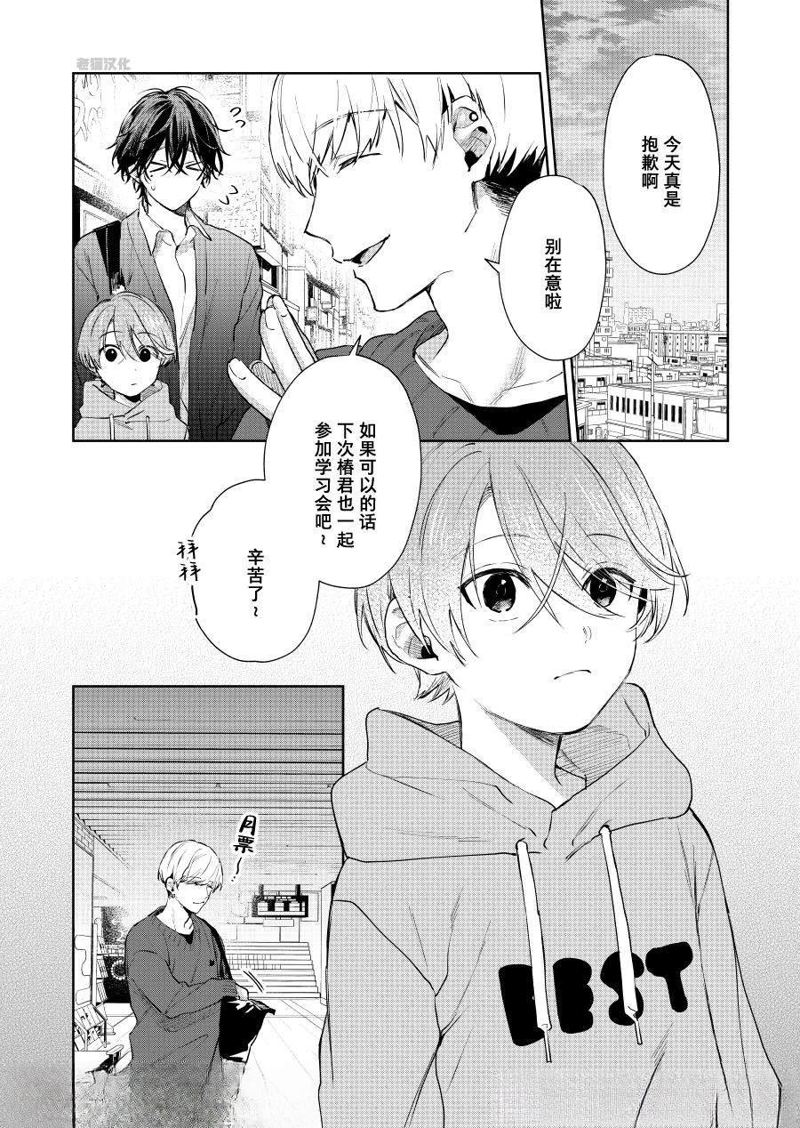 第118话