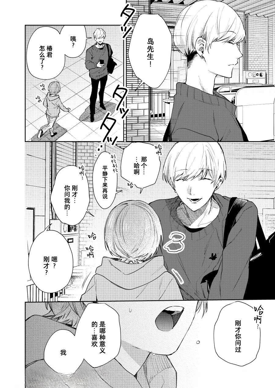 第118话