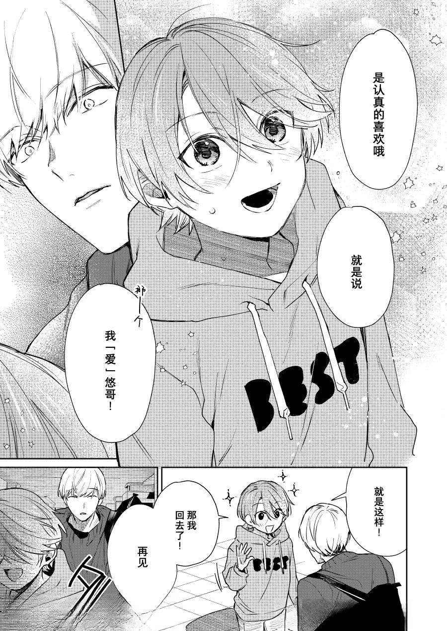 第118话