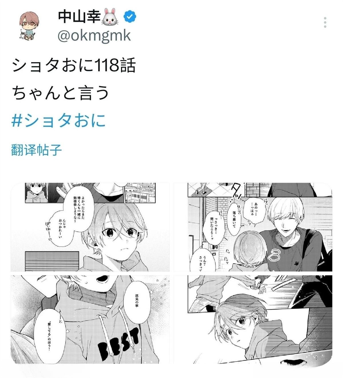 第118话