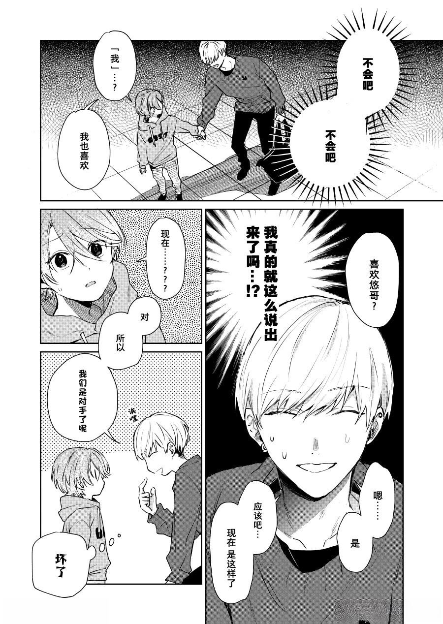第119话