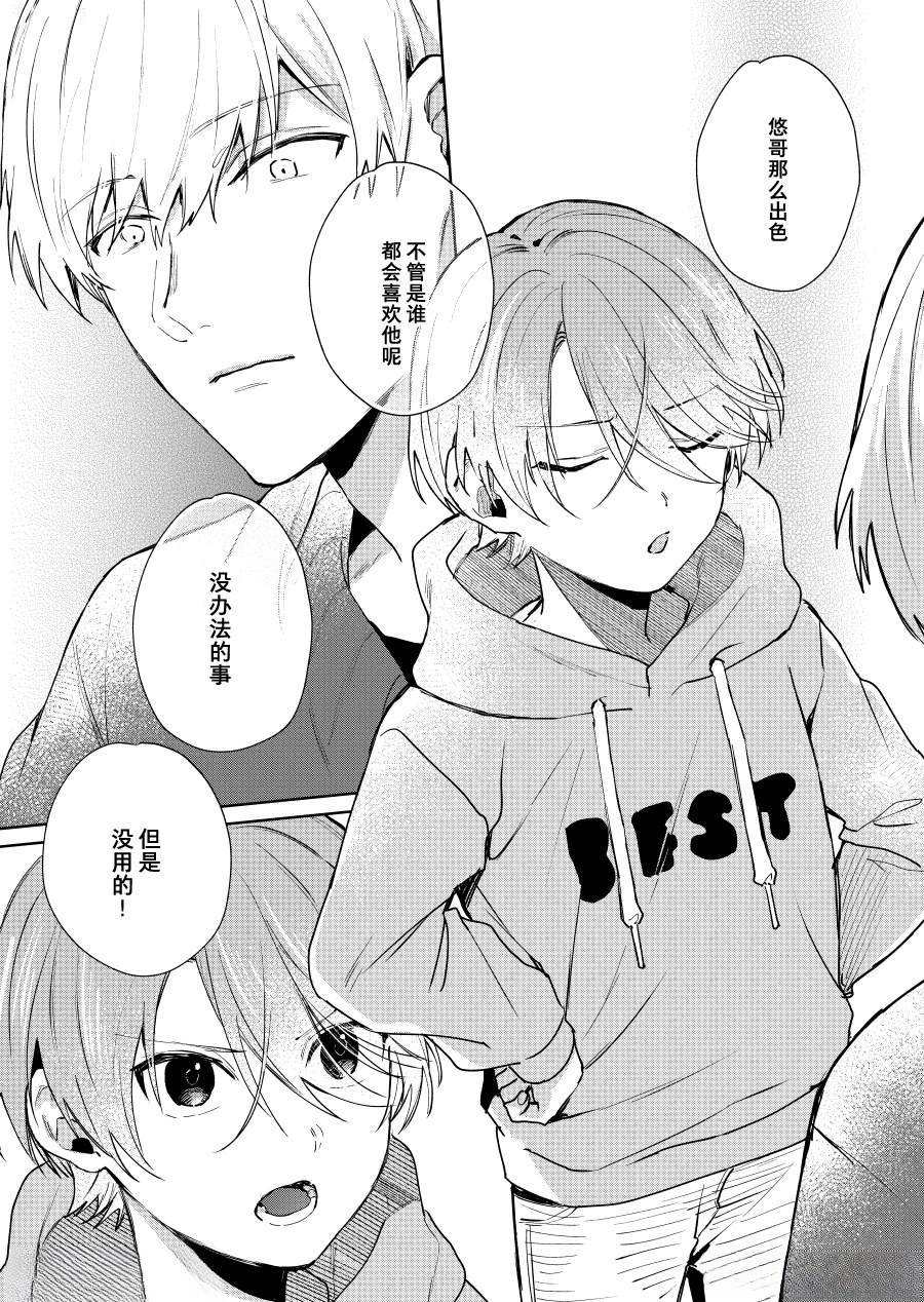 第119话
