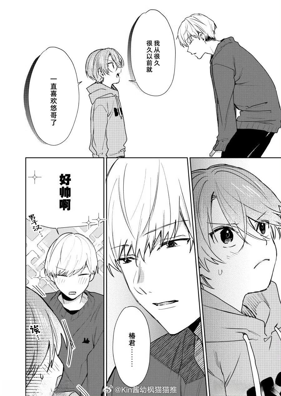 第119话