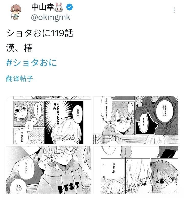 第119话