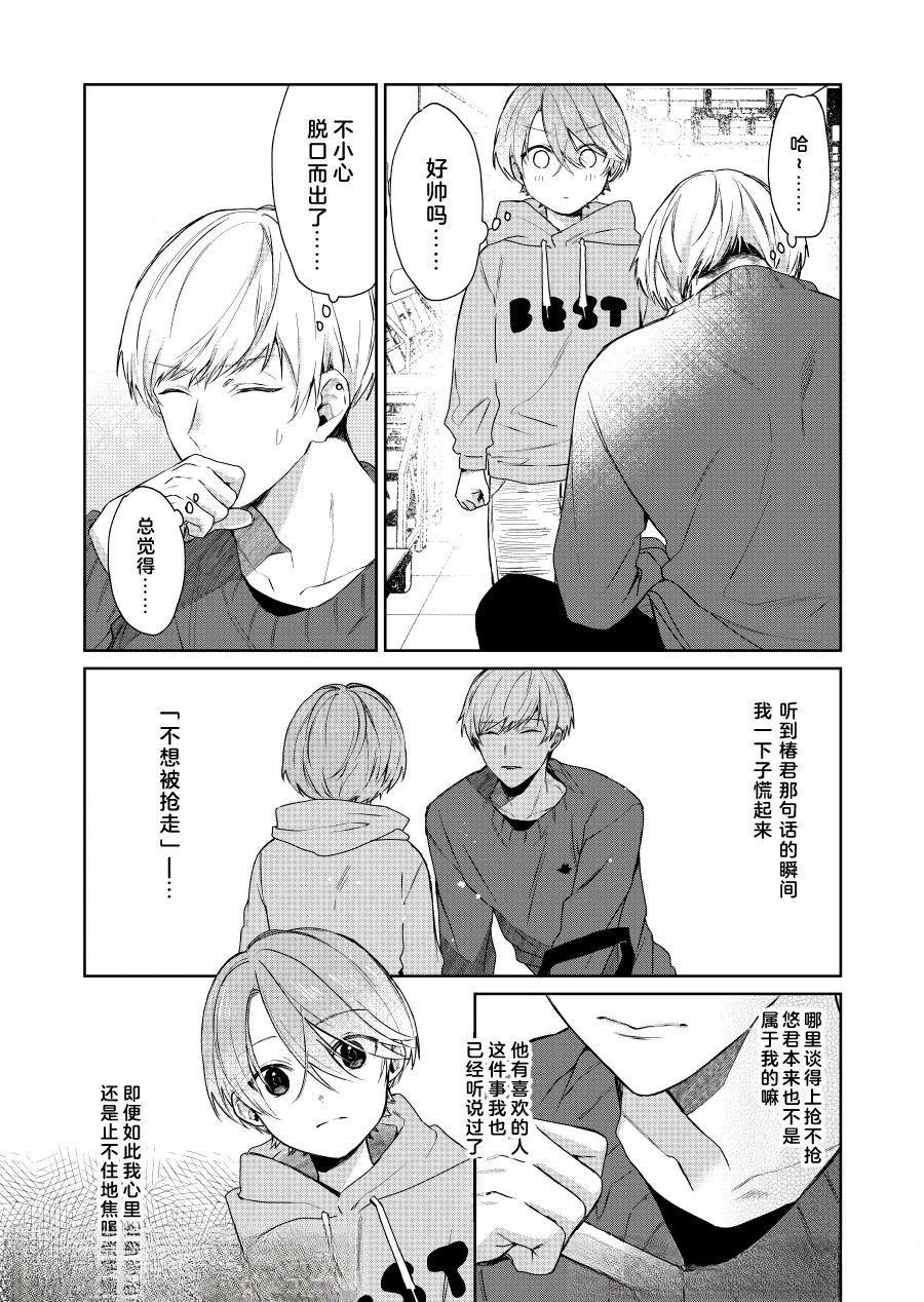 第120话