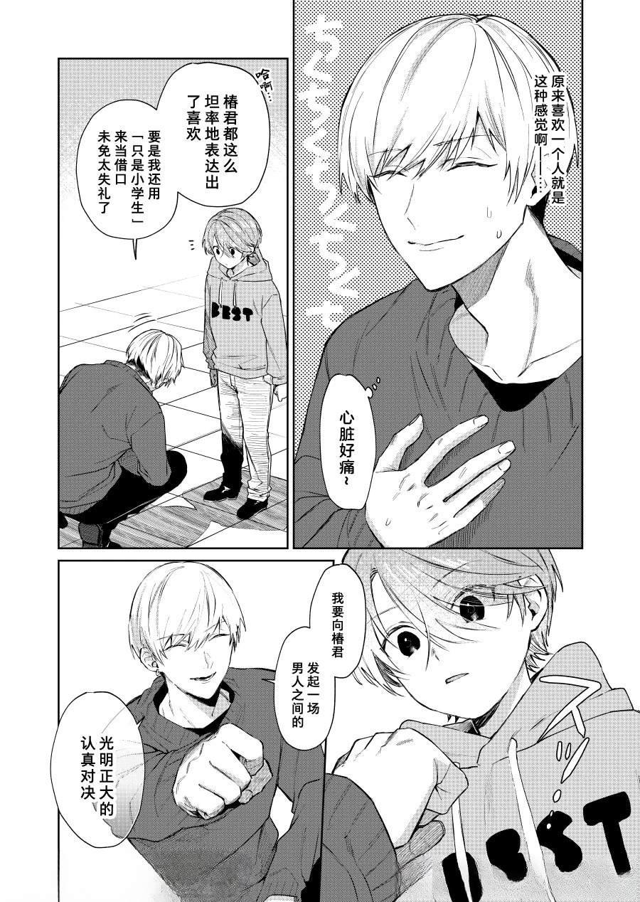 第120话