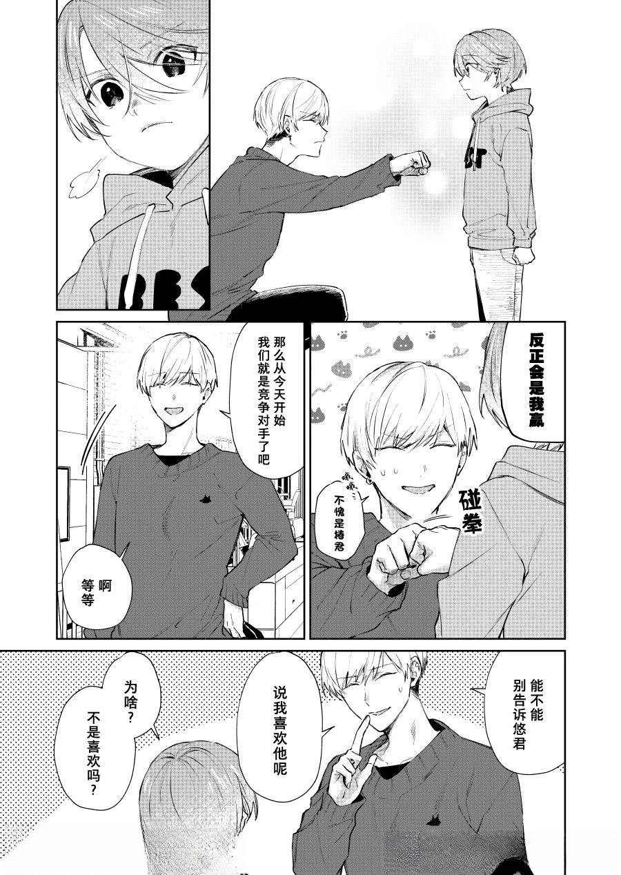 第120话
