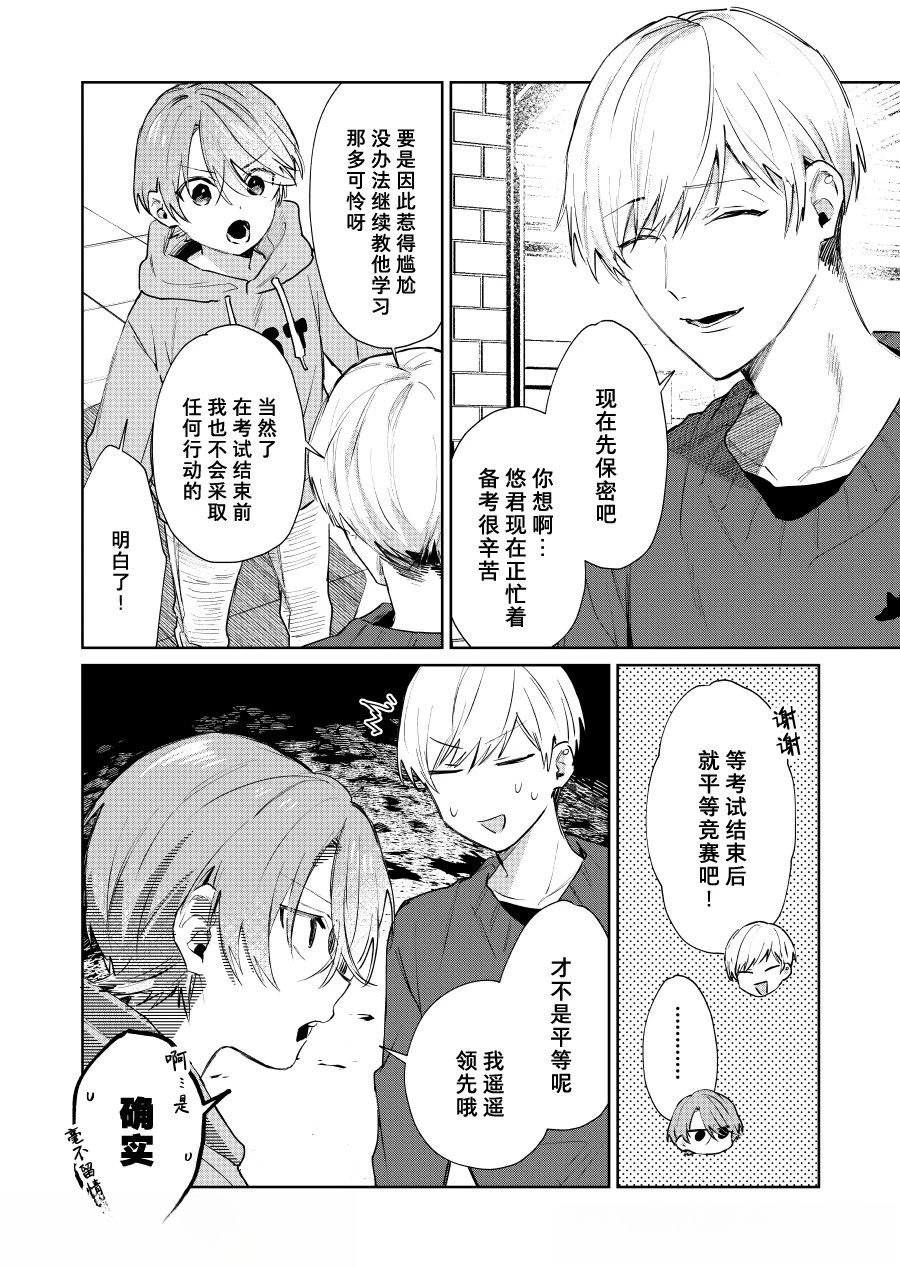 第120话