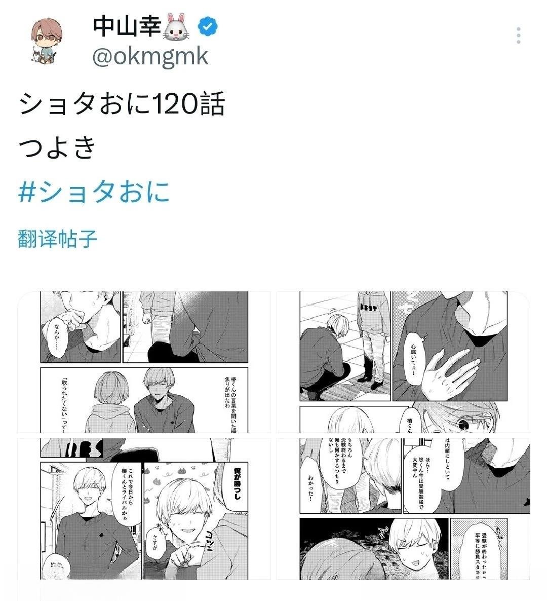 第120话