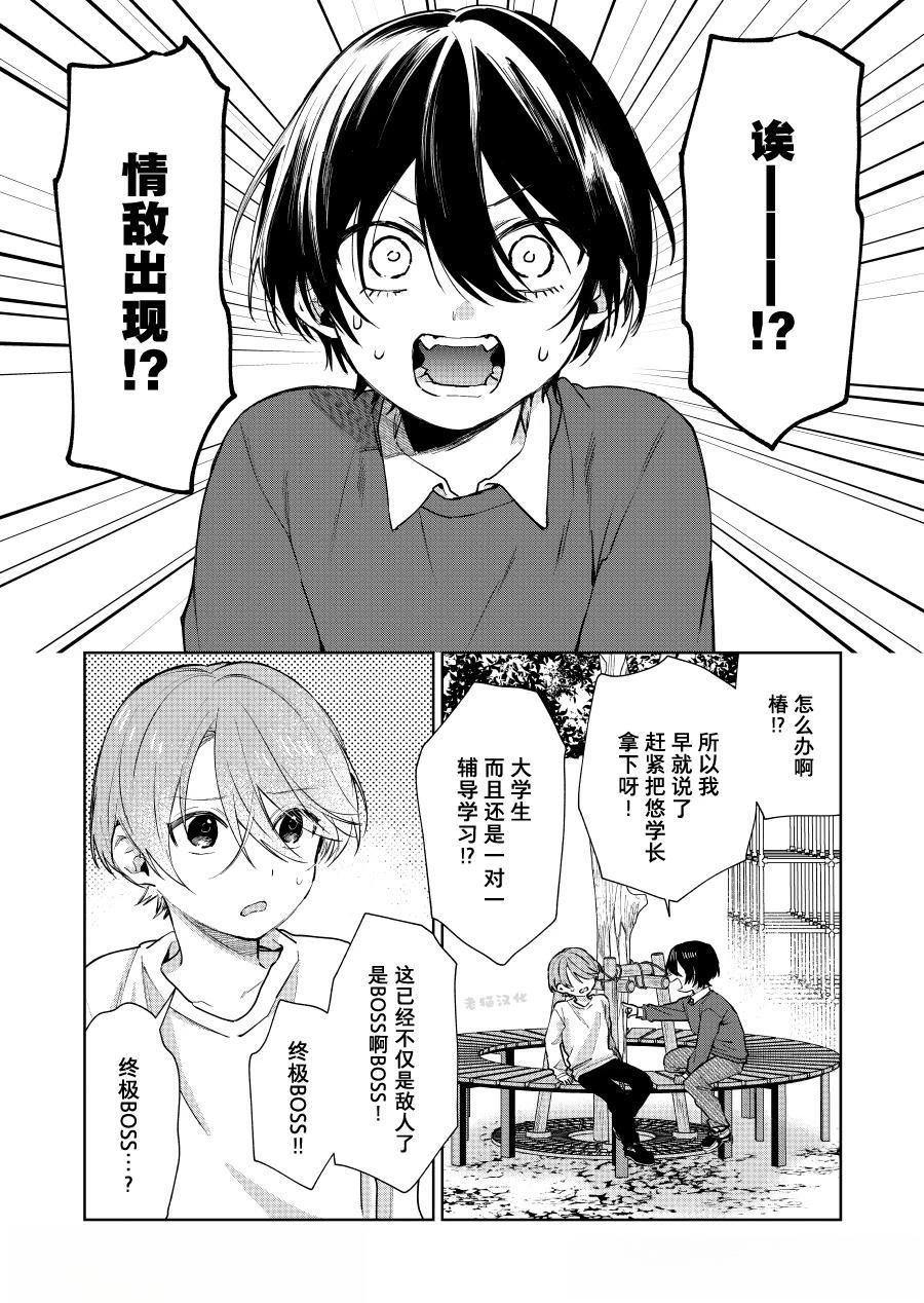 第121话