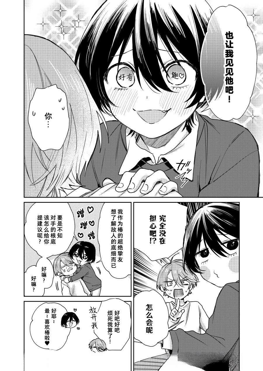 第121话