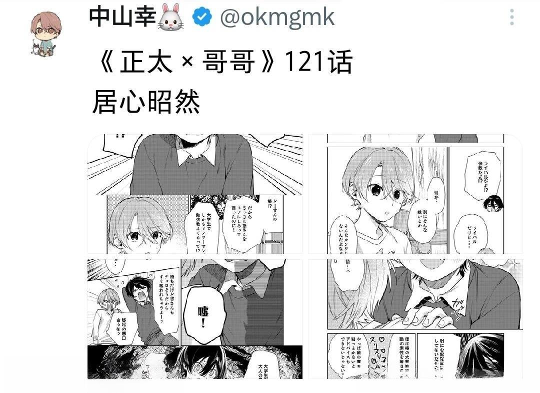 第121话