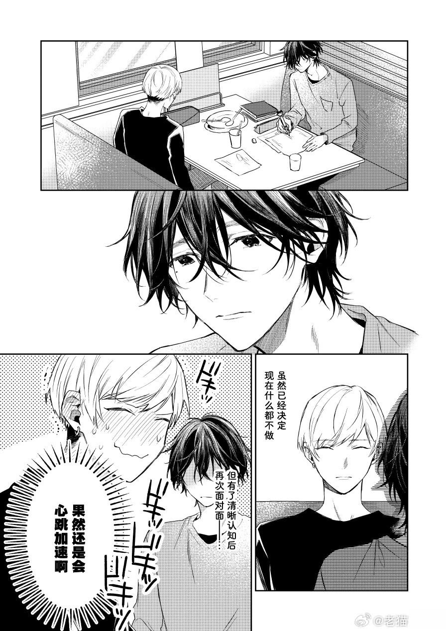 第122话
