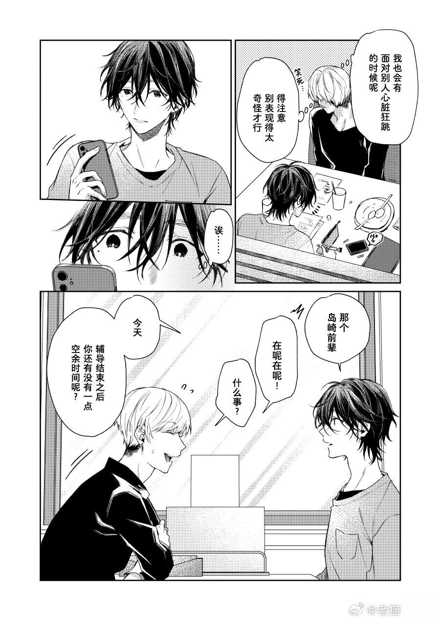 第122话