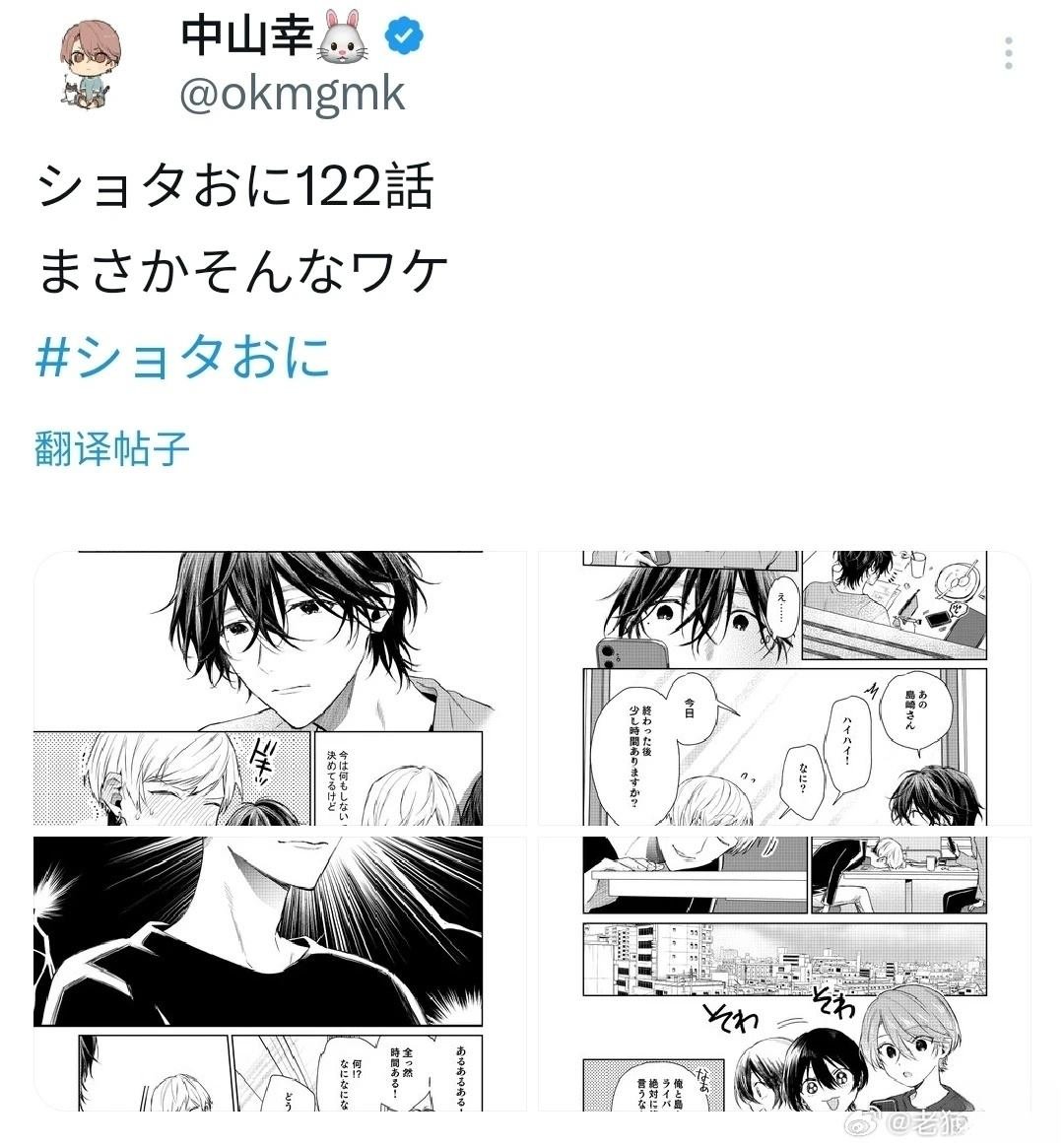第122话