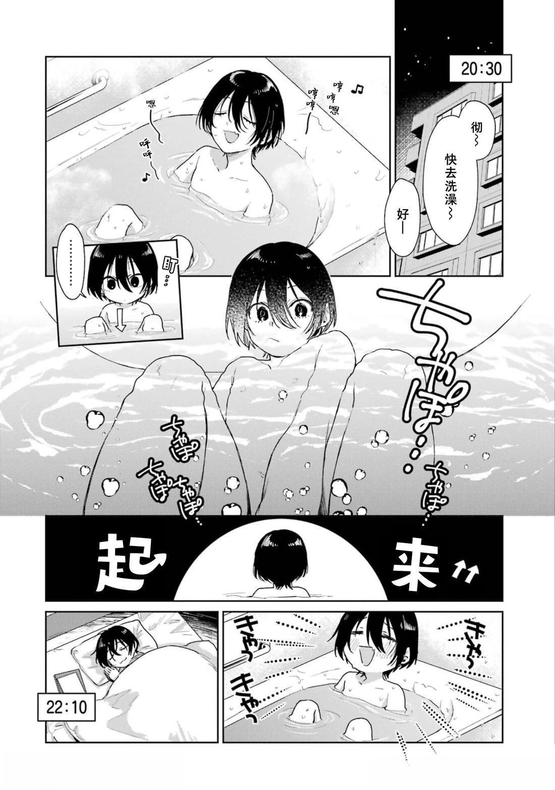 番外4