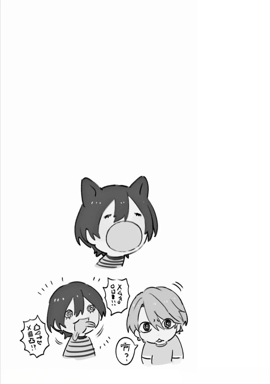 番外4