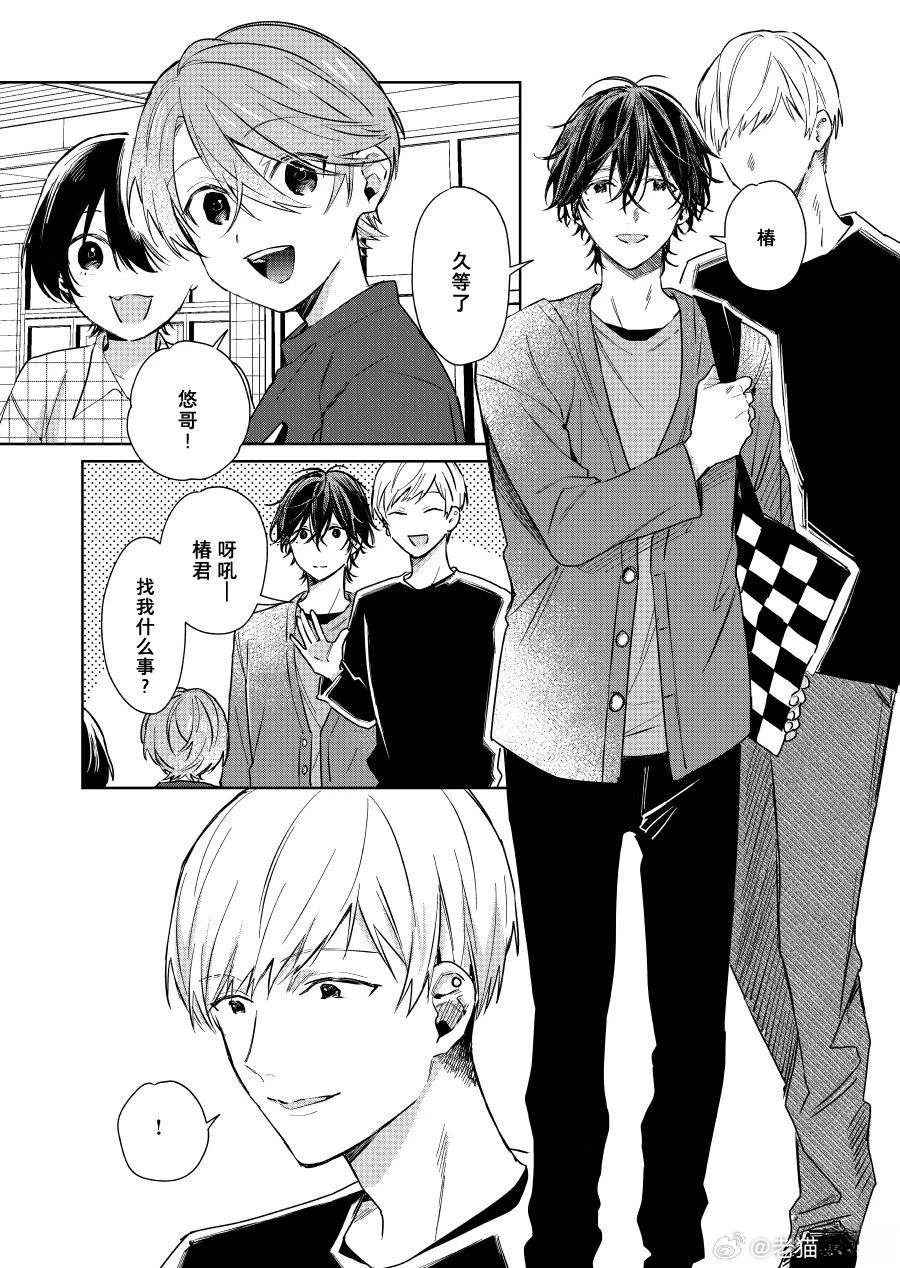 第123话