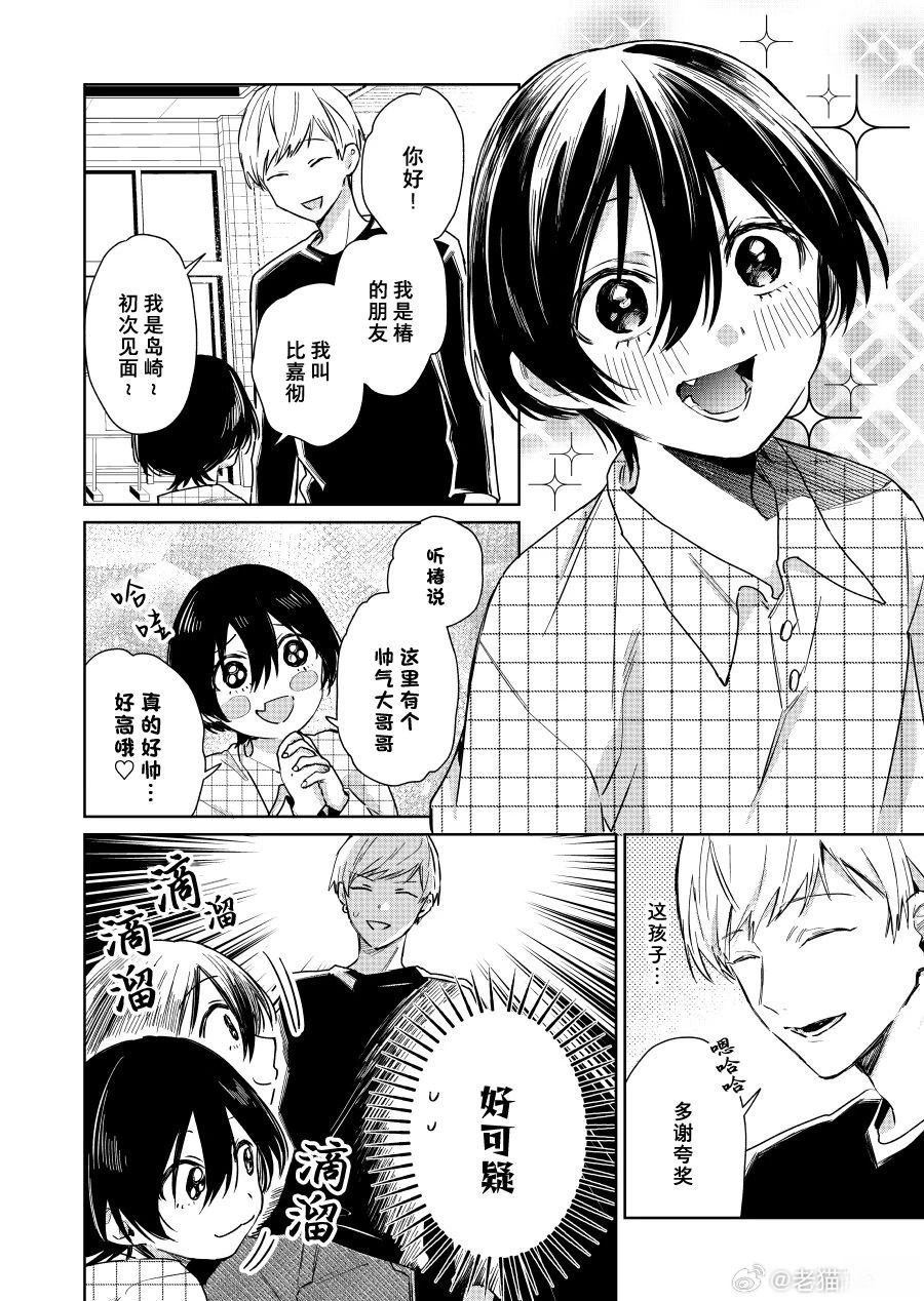 第123话