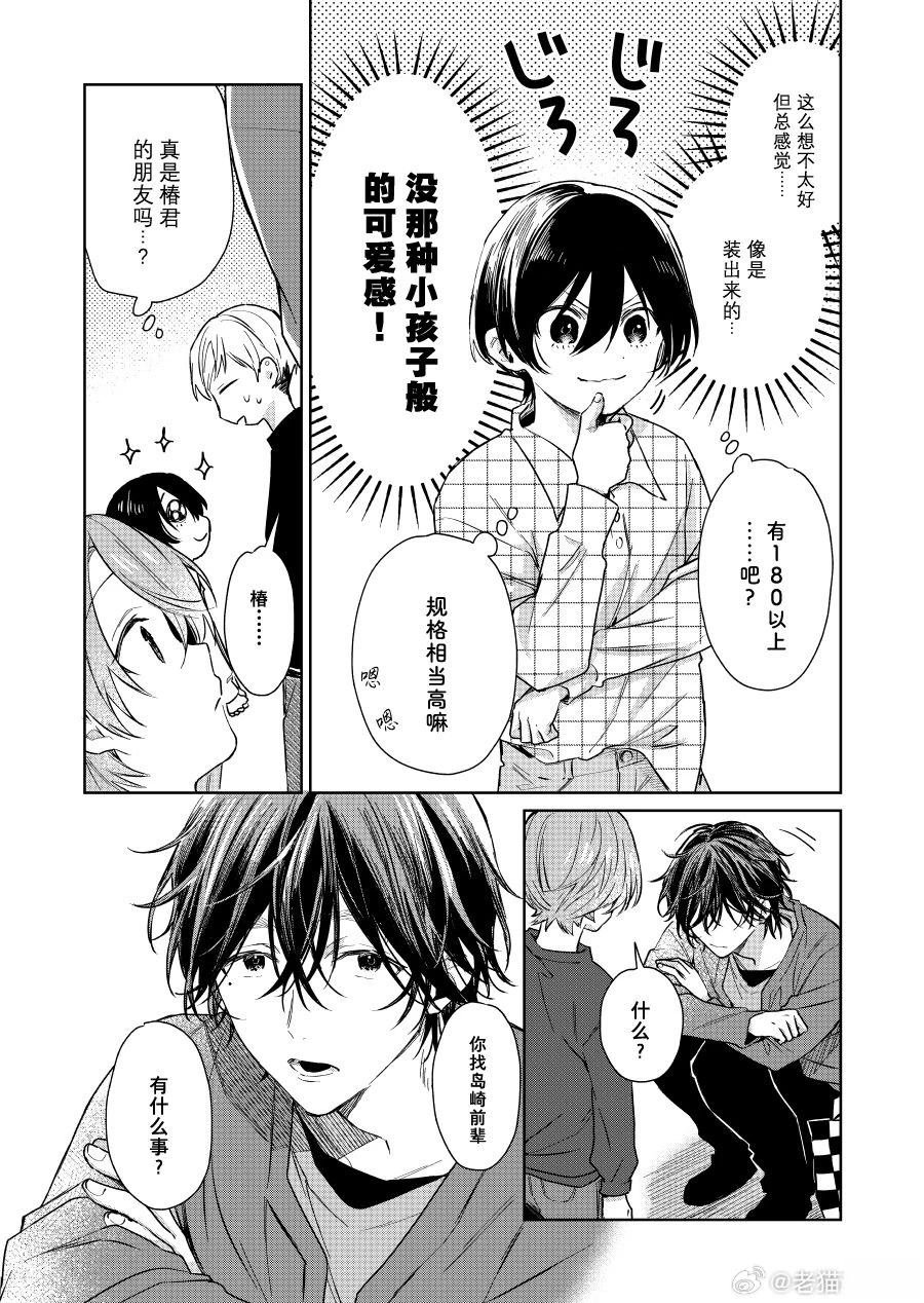第123话