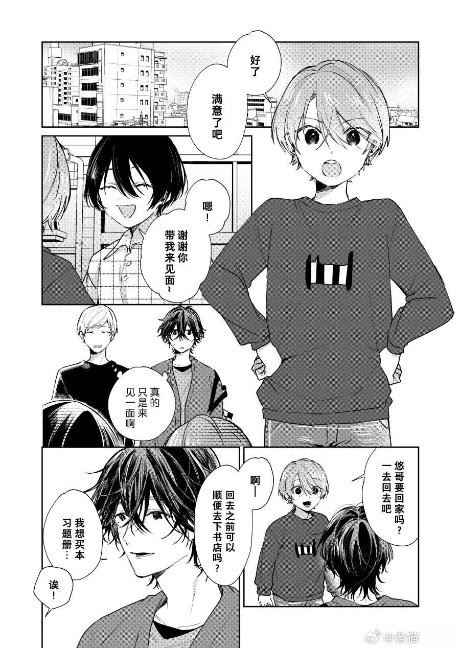 第124话