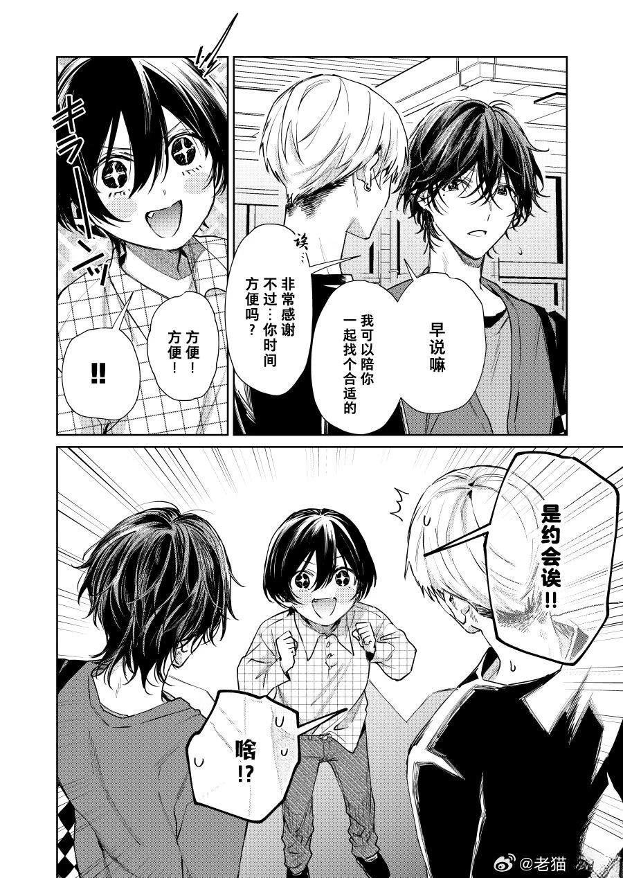 第124话