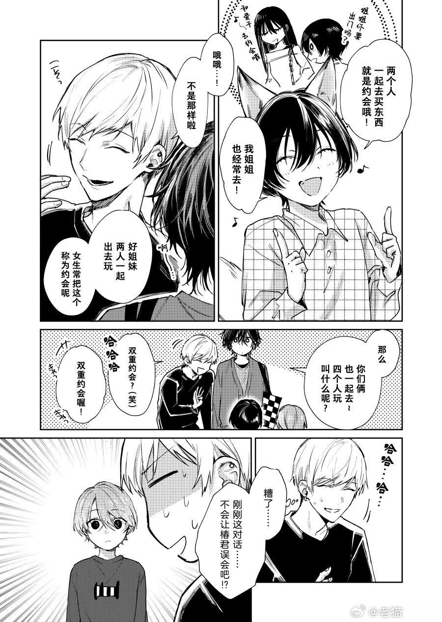 第124话