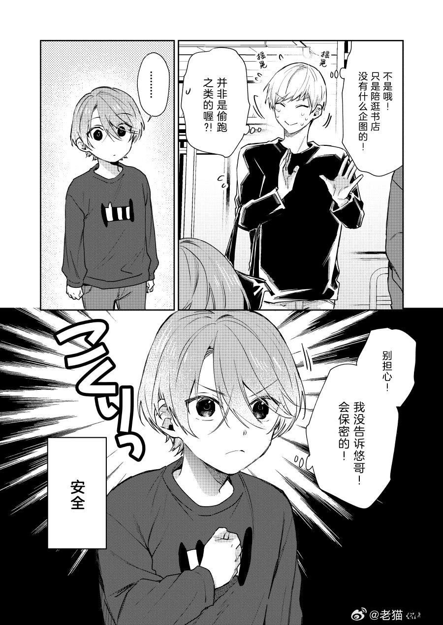 第124话