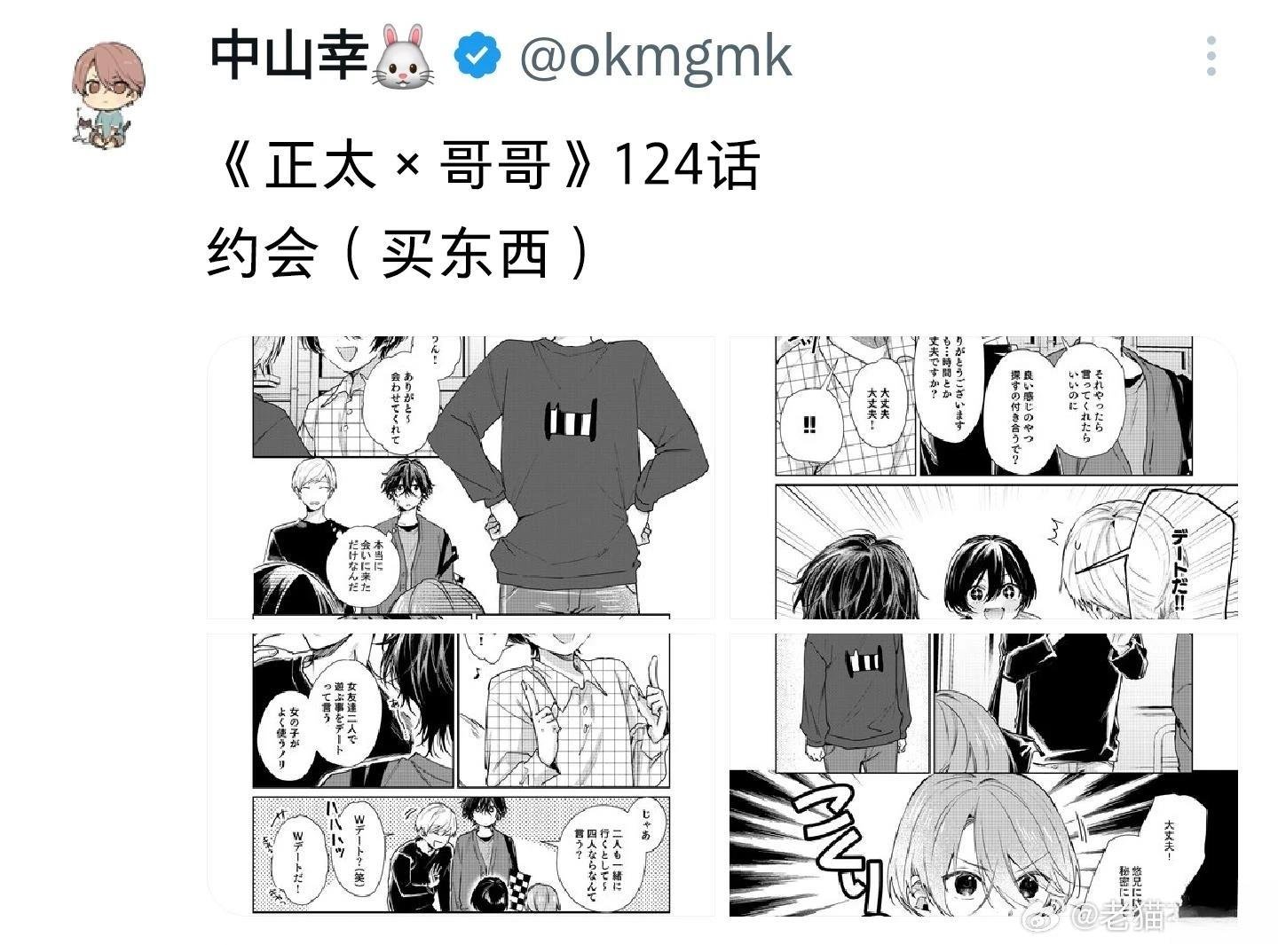 第124话