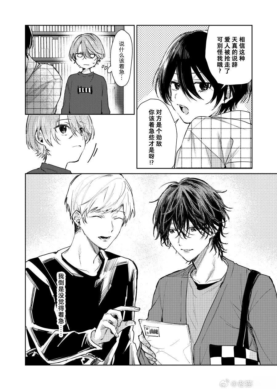 第125话